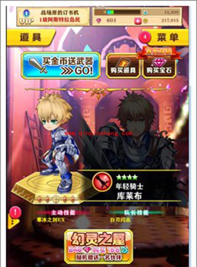 白猫计划角色与武器怎么获得