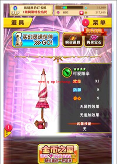 白猫计划角色与武器怎么获得