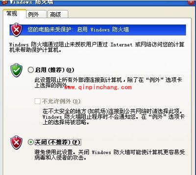 跑跑卡丁车无法连接服务器怎么办?