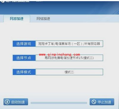 跑跑卡丁车无法连接服务器怎么办?