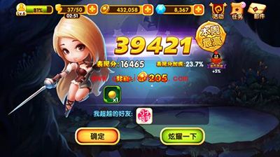 宫爆老奶奶2攻略：全新角色技能武器分析