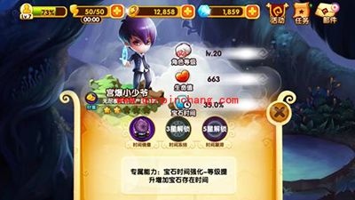 宫爆老奶奶2攻略：全新角色技能武器分析