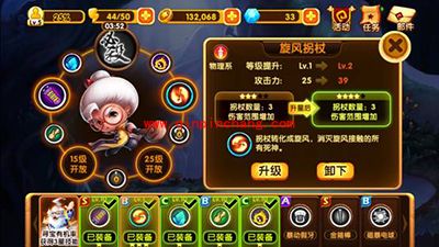 宫爆老奶奶2攻略：全新角色技能武器分析