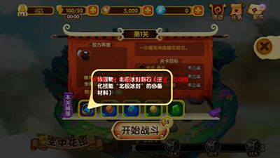 宫爆老奶奶2攻略：全新角色技能武器分析