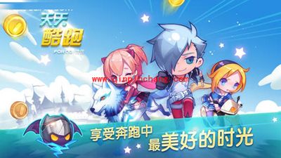 天天酷跑更新版的火爆刷分技巧