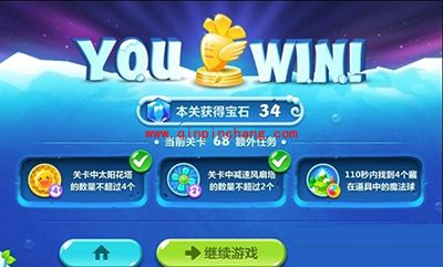 保卫萝卜2第68关的通关技巧