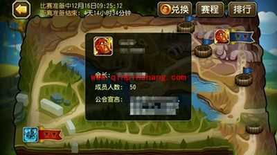 刀塔传奇公会战匹配规则全面解析