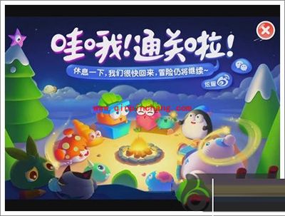 保卫萝卜2第115关通关技巧