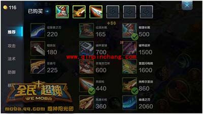 全民超神攻略:玉面剑魔刃闪1V1对战详解