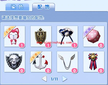 炫舞时代介绍之设计工坊