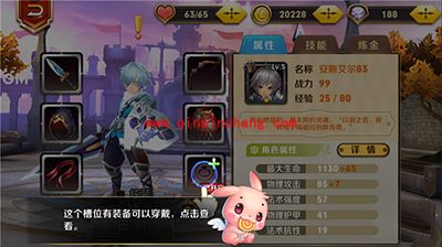 天天传奇攻略：最强物理攻击装备详解