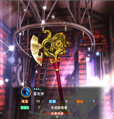 白猫计划攻略:角色、武器获得介绍