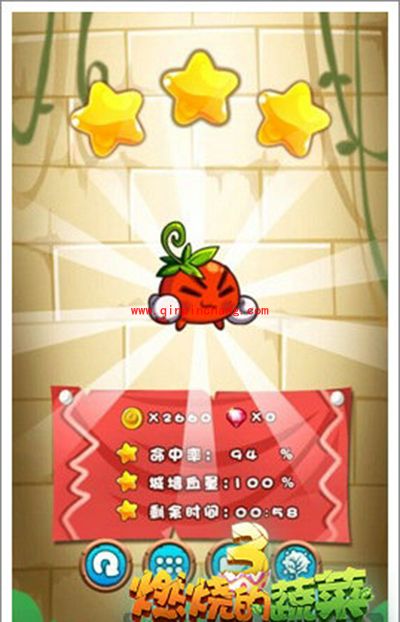 燃烧的蔬菜3 2-31怪物种类减少三星通关