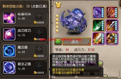 刀塔传奇觉醒敌法实战解析