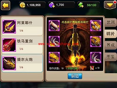 我叫MT2史诗武器提尔火炮攻略