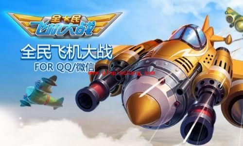 全民飞机大战十二星座打法之白羊座BOSS