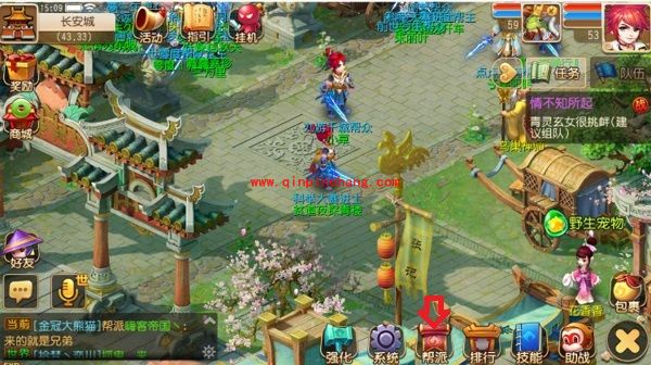 梦幻西游帮派的创建攻略大全