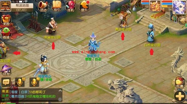 梦幻西游帮派的创建攻略大全