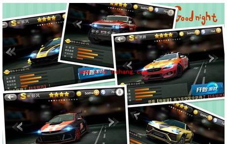 天天飞车新元素曝光:微微车手和N辆S级车