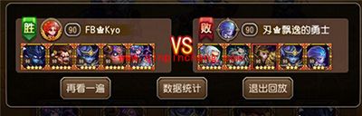 刀塔传奇攻略:幽鬼普通竞技场进攻队解析