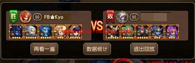 刀塔传奇攻略：幽鬼普通竞技场进攻队解析