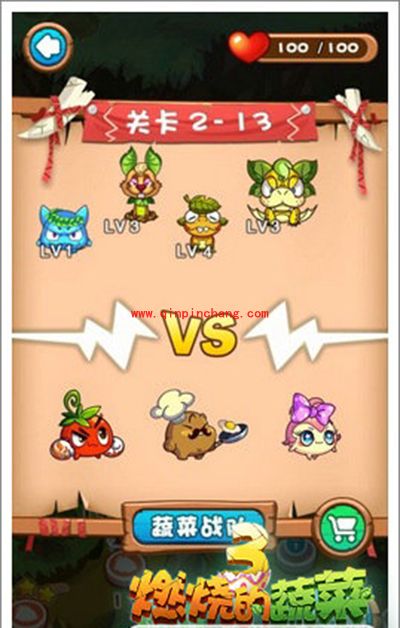 燃烧的蔬菜3 2-13消灭狩猎喵怎么通关