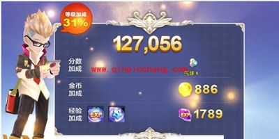 天天风之旅游戏宅使用攻略