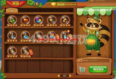 开心消消乐道具系统图文介绍