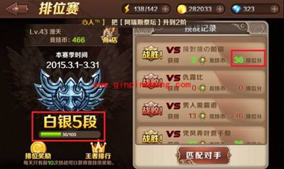 dnw魔龙与勇士排位赛取胜攻略