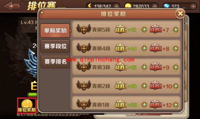 dnw魔龙与勇士排位赛取胜攻略