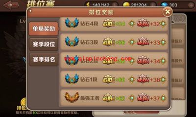 dnw魔龙与勇士排位赛取胜攻略