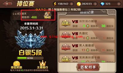 dnw魔龙与勇士排位赛取胜攻略