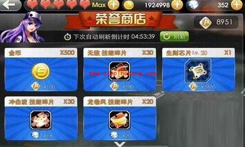 天天飞车对战币利益最大化使用攻略