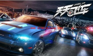 天天飞车世界杯闯关模式活动 力送180钻石
