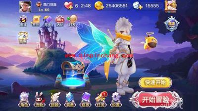 天天风之旅天鹅冲刺用途与获得方法