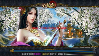 六龙争霸3D怎么组建团队!六龙争霸3D团队游戏心得分享