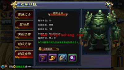 六龙争霸3D怎么组建团队!六龙争霸3D团队游戏心得分享