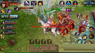 六龙争霸3D怎么组建团队!六龙争霸3D团队游戏心得分享