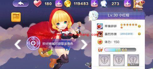 天天风之旅3个S级角色技能详解