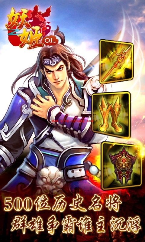 妖姬三国平民玩家如何玩好游戏