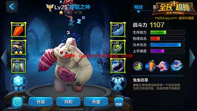 全民超神攻略：睡眠之神-邦妮打野游走技巧详解