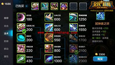 全民超神攻略：睡眠之神-邦妮打野游走技巧详解