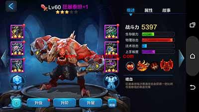 全民超神堕落天使路西法挑战模式阵容搭配详解