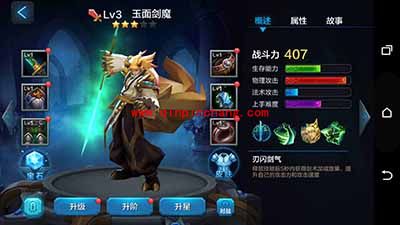 全民超神堕落天使路西法挑战模式阵容搭配详解