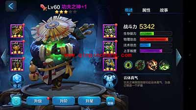 全民超神堕落天使路西法挑战模式阵容搭配详解