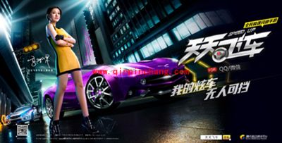 天天飞车中冲取高分的精妙技巧