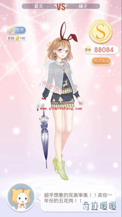 奇迹暖暖4-1雨天的海滨城市S级攻略