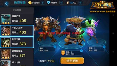 全民超神攻略：暗影舞者闯关体挑战阵容详解