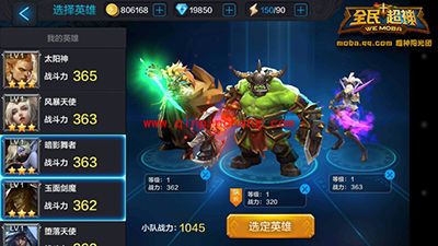 全民超神攻略：暗影舞者闯关体挑战阵容详解