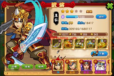 二哥别走武将排兵布阵技巧